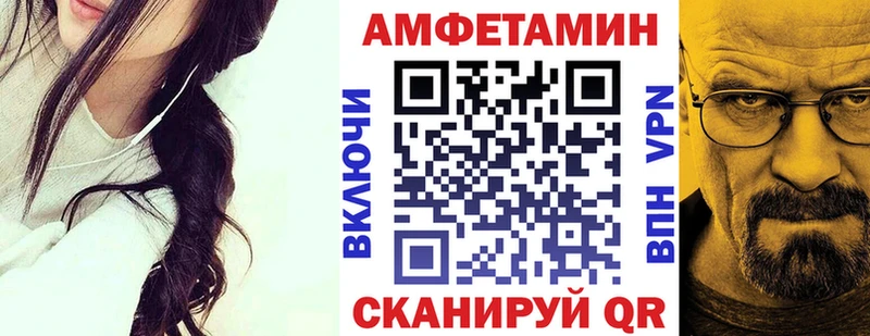 darknet Telegram блэк спрут маркетплейс Лесосибирск купить наркотик Амфетамин VHQ