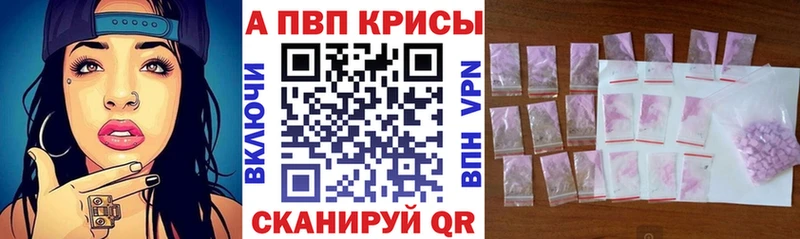 А ПВП СК Лесосибирск