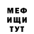 Метадон белоснежный Russian SausPark