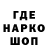Канабис THC 21% Denis Tochilin