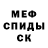 Кетамин VHQ Blake Glewwe