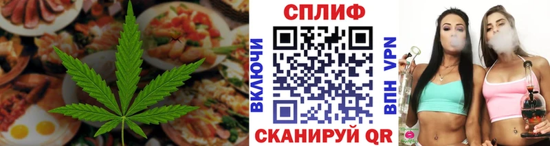 Cannafood марихуана  Лесосибирск 