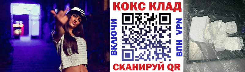 Кокаин Columbia  blacksprut ССЫЛКА  Лесосибирск  как найти закладки 