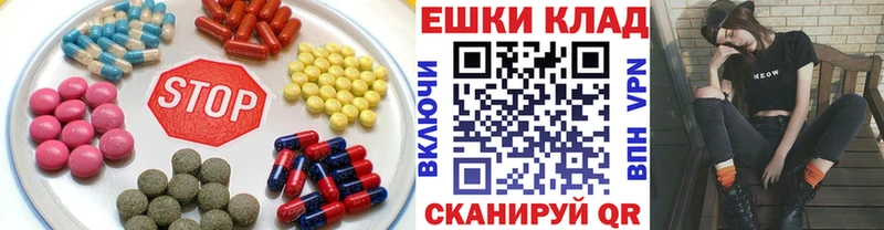 ЭКСТАЗИ VHQ  Лесосибирск 