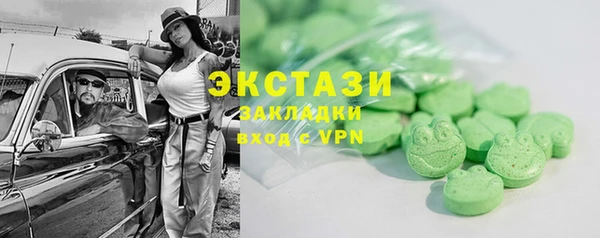 мефедрон VHQ Балабаново