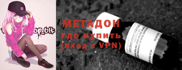 мефедрон VHQ Балабаново