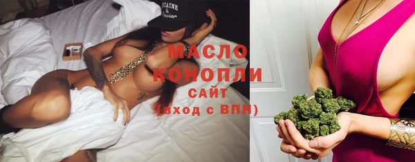 мефедрон VHQ Балабаново