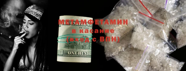прущие грибы Баксан