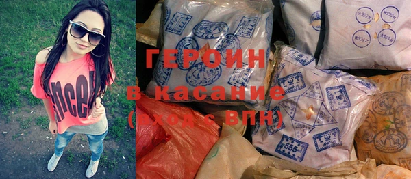 мефедрон VHQ Балабаново