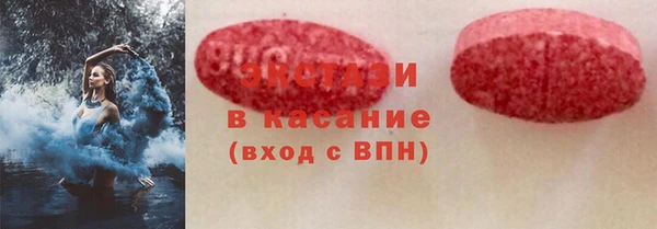 мефедрон VHQ Балабаново