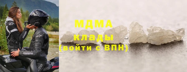 герыч Балахна