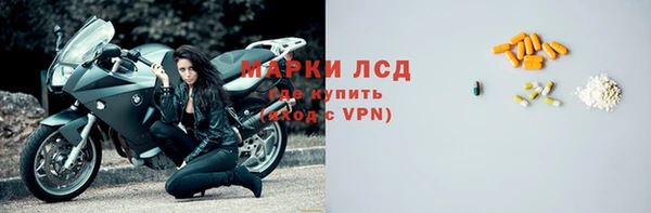 герыч Балахна
