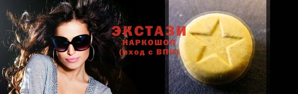 прущие грибы Баксан