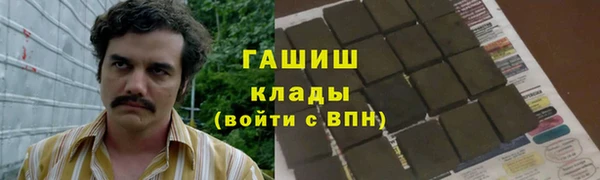 герыч Балахна