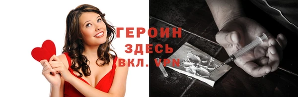 стафф Ельня