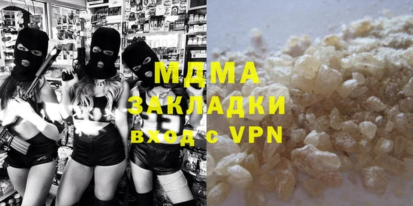 мефедрон VHQ Балабаново