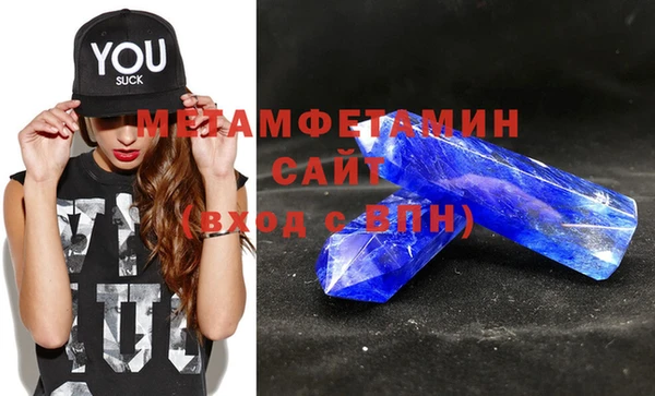 мефедрон VHQ Балабаново