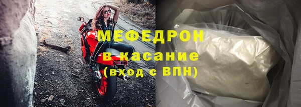 мефедрон VHQ Балабаново