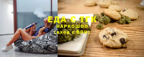 мефедрон VHQ Балабаново