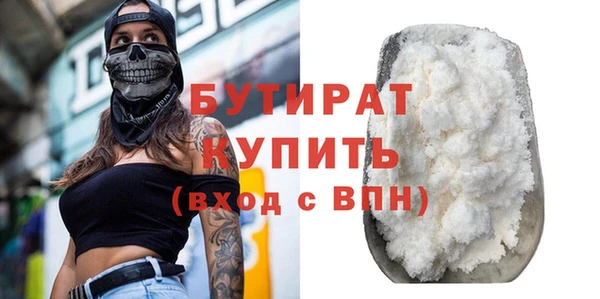 герыч Балахна
