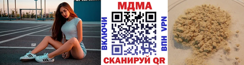 МДМА молли  где продают наркотики  Лесосибирск 