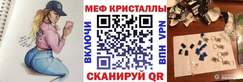 МЕФ кристаллы  цена   Лесосибирск 