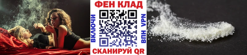 mega ссылка  Лесосибирск  Первитин Декстрометамфетамин 99.9%  как найти закладки 