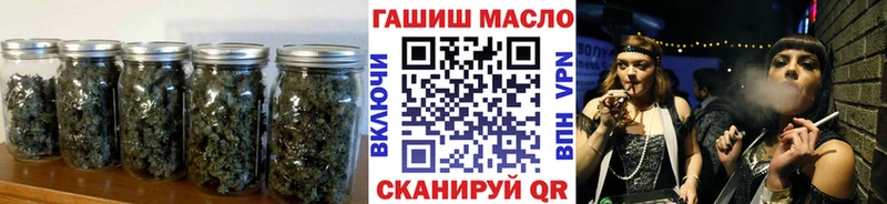 ТГК гашишное масло  Лесосибирск 